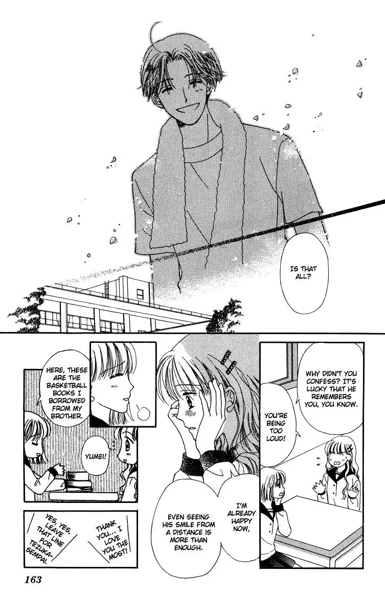 Dr. wa Amai Kiss wo Suru Chapter 5 11